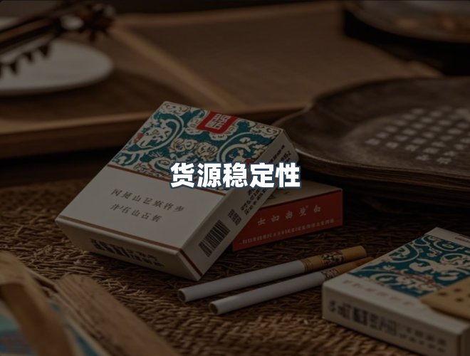 服务优势